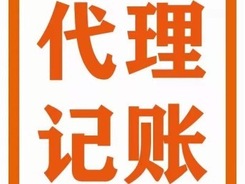 武漢企業全流程服務 公司注冊、變更、轉讓及稅務代理指南